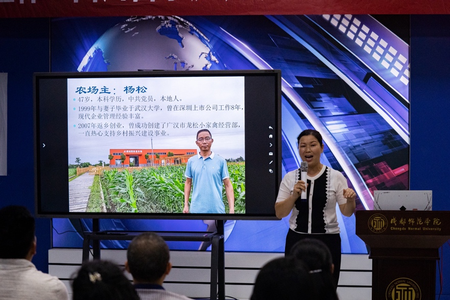 “蚕丛杯”家庭农场品牌创新创意大赛暨​全省大学生农业创意设计大