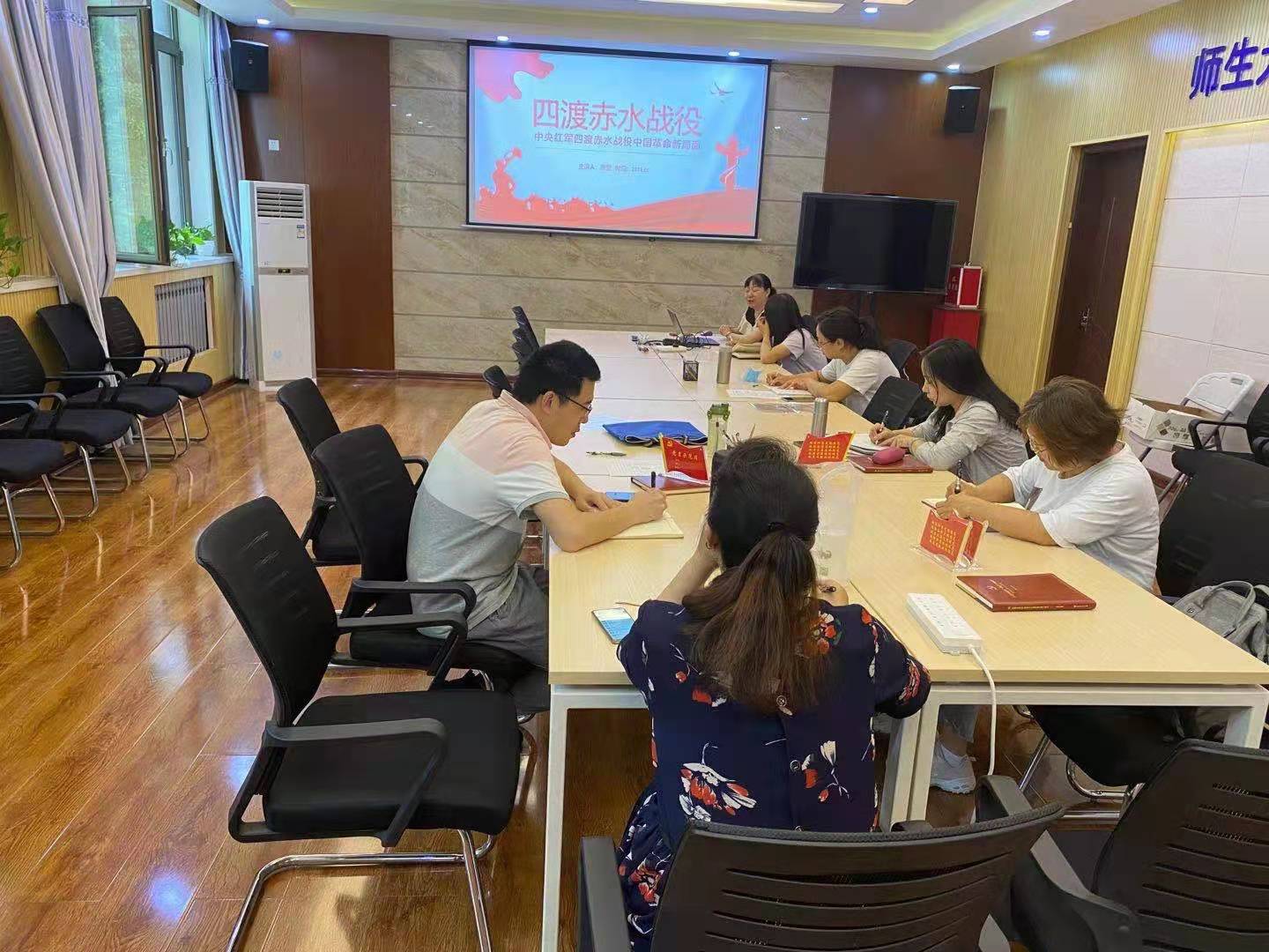 【学党史专题】后勤保障部物业管理中心党支部组织开展专题党课