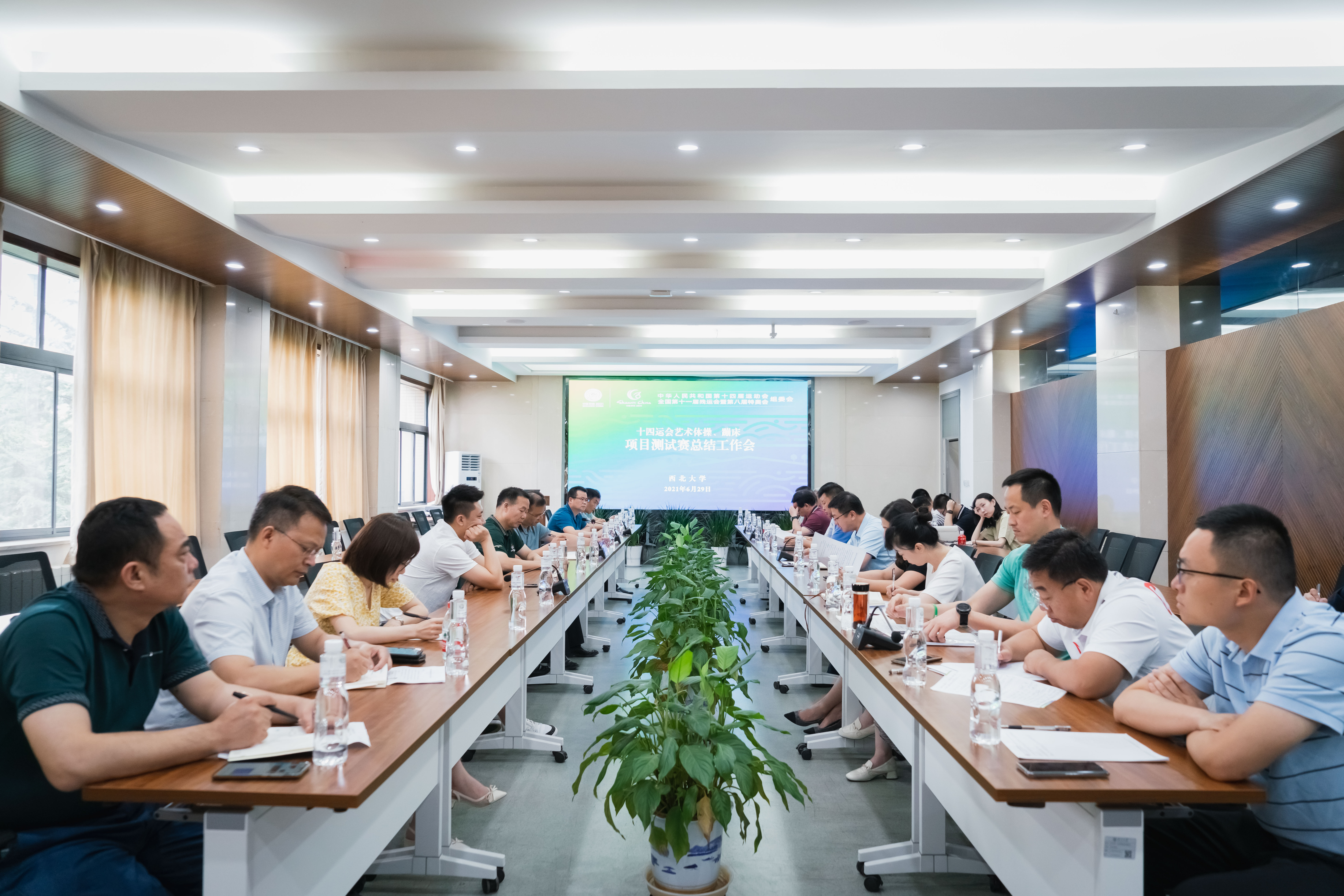 学校召开十四运会艺术体操、蹦床项目测试赛总结工作会