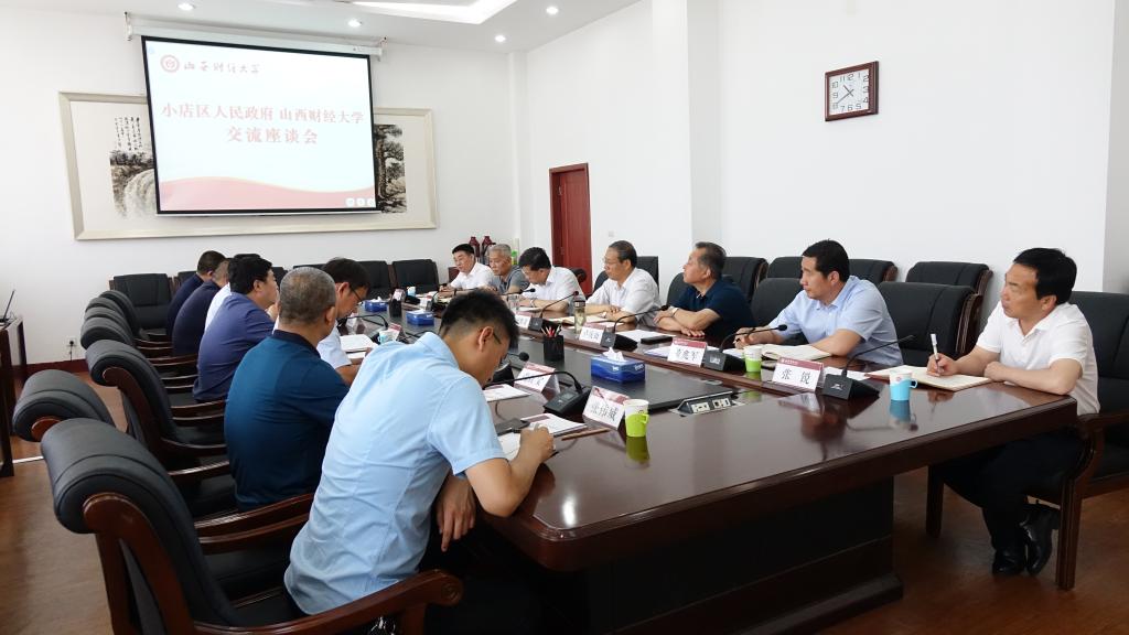 小店区政府副区长宋毅方一行来我校交流座谈