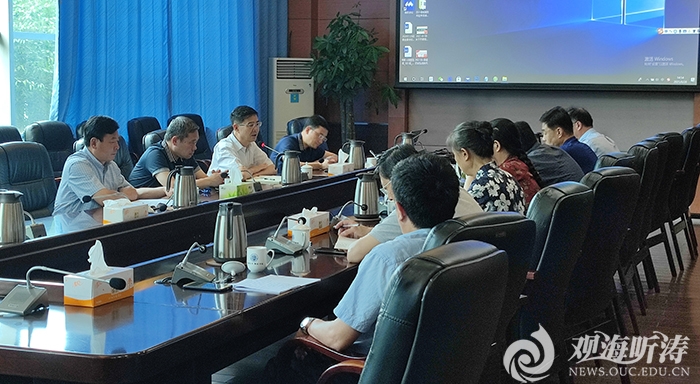 中国海洋大学召开纪委全委会