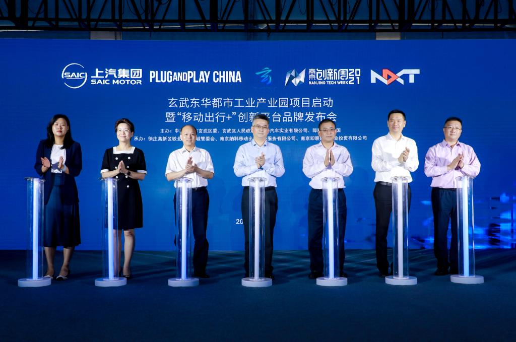 我校参与南京玄武东华都市工业产业园项目