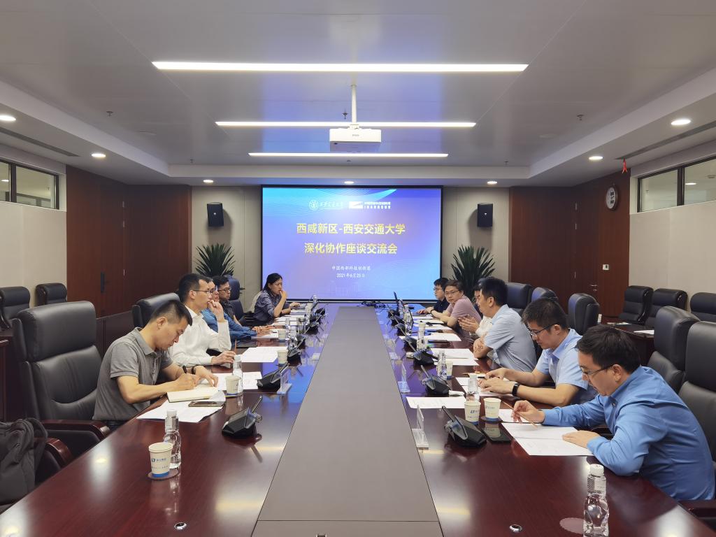 西咸新区工作专班来校商洽秦创原总窗口建设合作