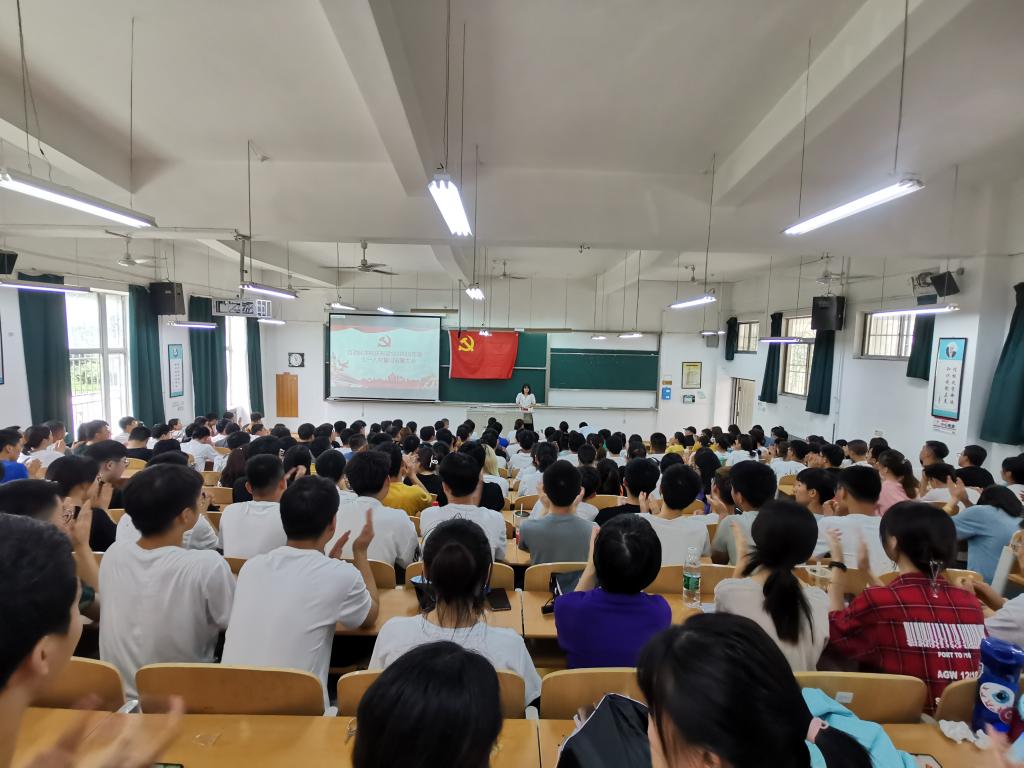 【党史学习教育专栏】自动化学院举行庆祝建党100周年“七一”入党宣誓大会