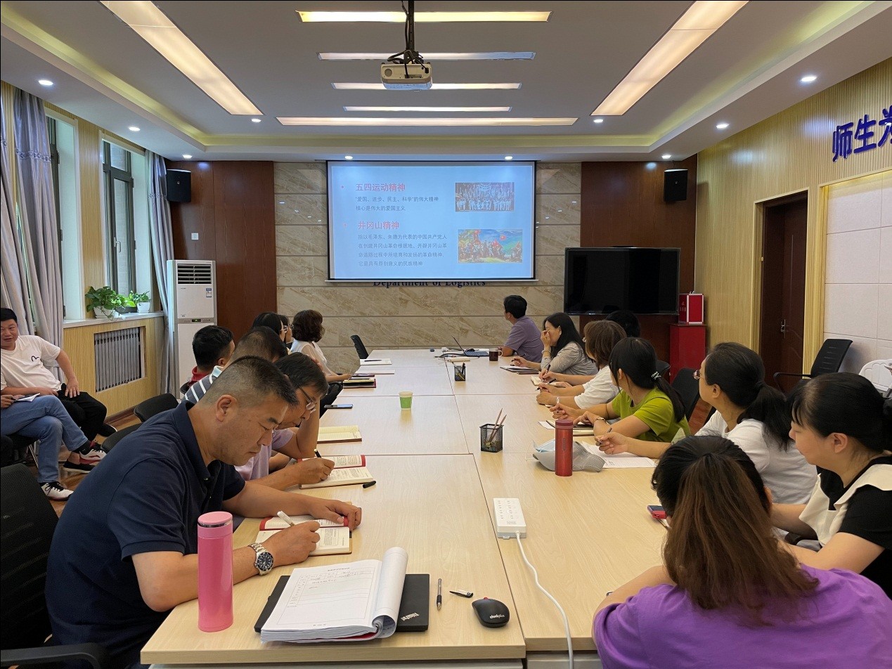 后保部服务经营管理中心党支部开展党史学习教育专题党课