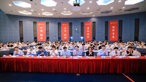 同心聚首共启新程化工生物学院校友会成立