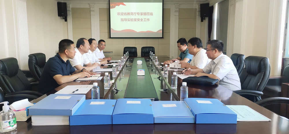省教育厅专家组来我校检查实验室安全工作