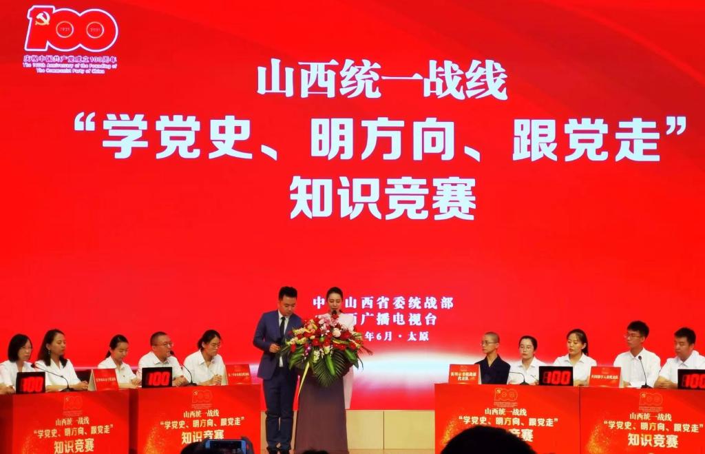 我校党外知识分子代表队喜获全省统一战线“学党史、明方向、跟党走”知识竞赛优胜奖