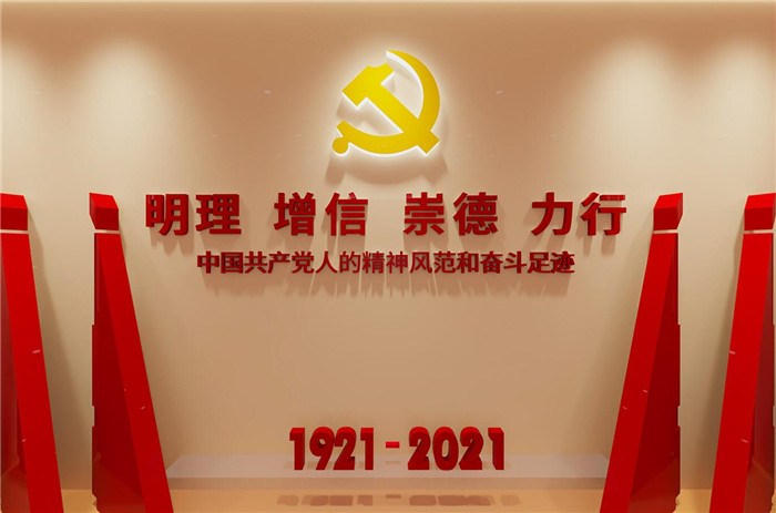 西安财经大学网上党史教育馆正式上线献礼建党百年