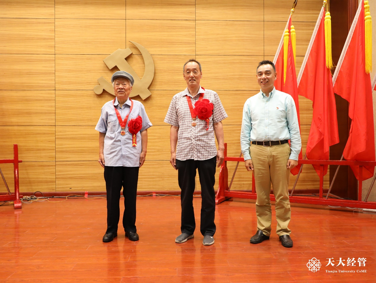 天津大学管理与经济学部庆祝中国共产党成立100周年暨“七一”表彰大会胜利召开