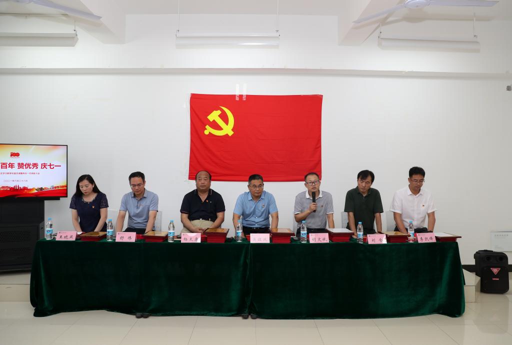 吴旺延副校长为商学院党员讲授党史学习教育专题党课