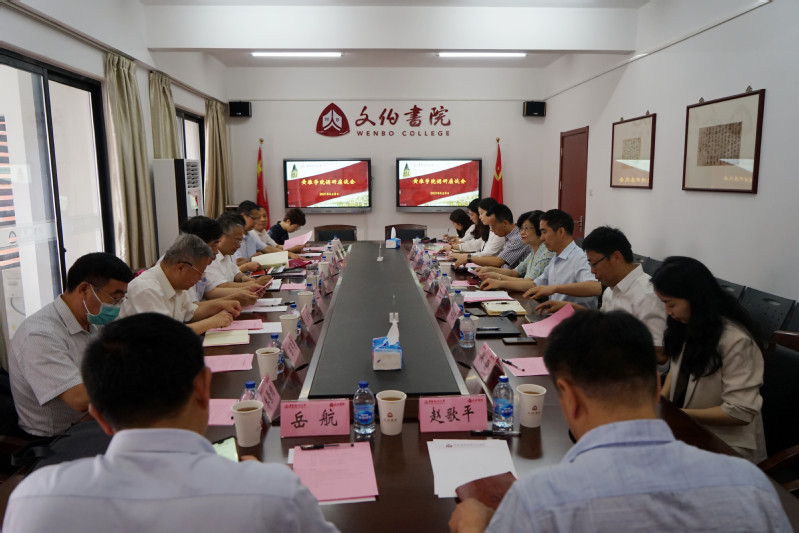 黄淮学院党委书记李国胜一行到我校调研