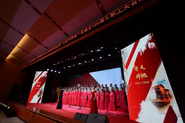 西安光机所举办“回首峥嵘百年路追光逐梦新征程”庆祝中国共产党成立100周年职工大合唱