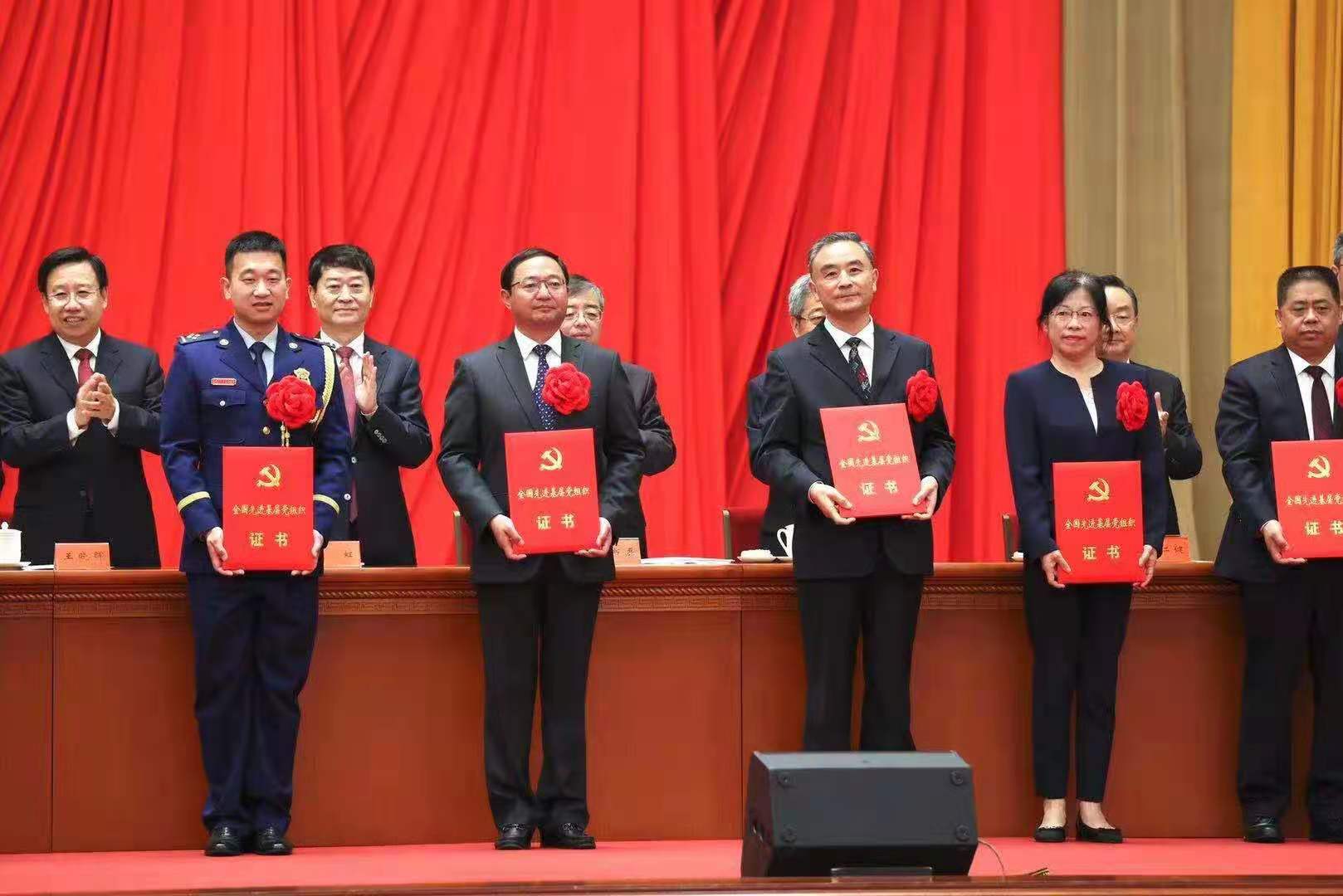 校友郝波参加全国“两优一先”表彰大会