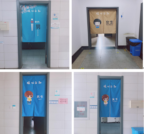 “暖心后勤”再出新招