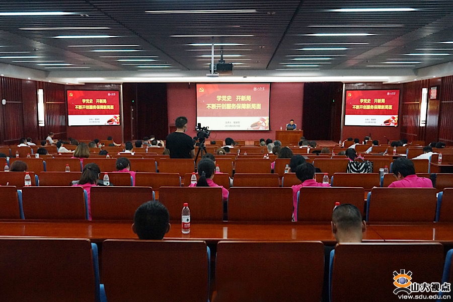 [党建思政]后勤保障部党委召开会议庆祝中国共产党成立100周年