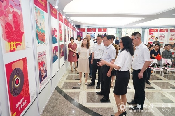 【党史学习教育】百人百图绘党史奏响党史学习教育主旋律