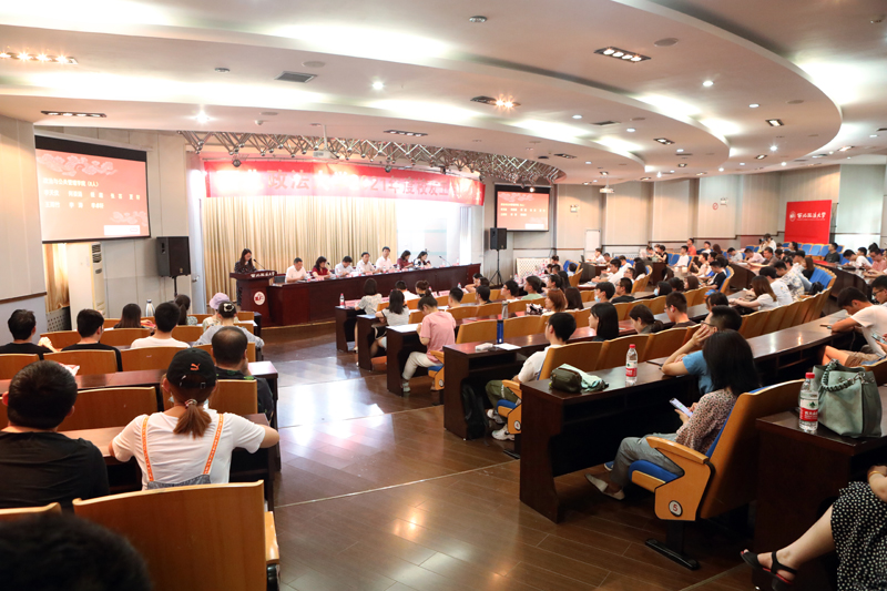 我校召开2021年度校友工作联络员聘任大会