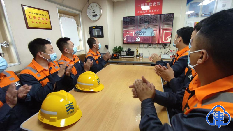 【建党百年】津云：天津广大党员干部群众认真收听收看庆祝中国共产党成立100周年大会