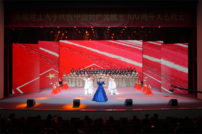 我校举行“信仰之路”庆祝中国共产党成立100周年文艺晚会