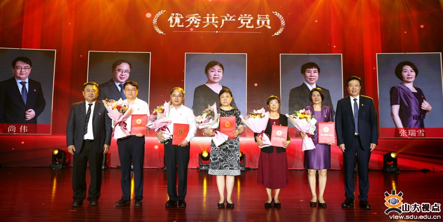​［附属医院］山东大学第二医院举行庆七一迎百年总结表彰大会