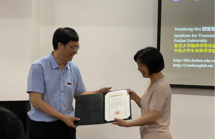 舒友生受聘为中南大学讲座教授