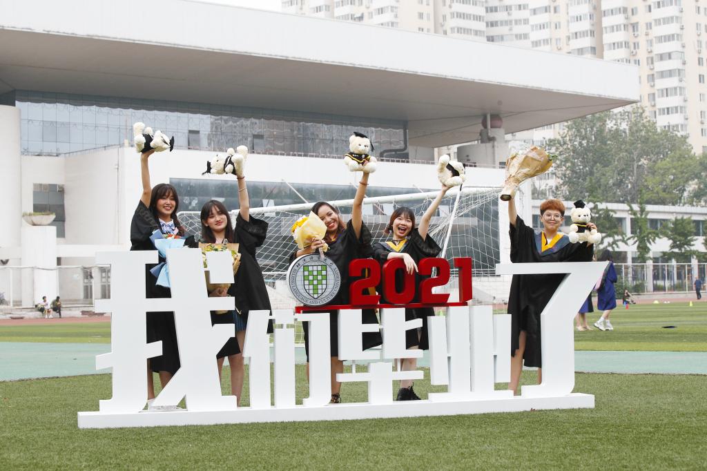 北京语言大学2021届毕业典礼隆重举行