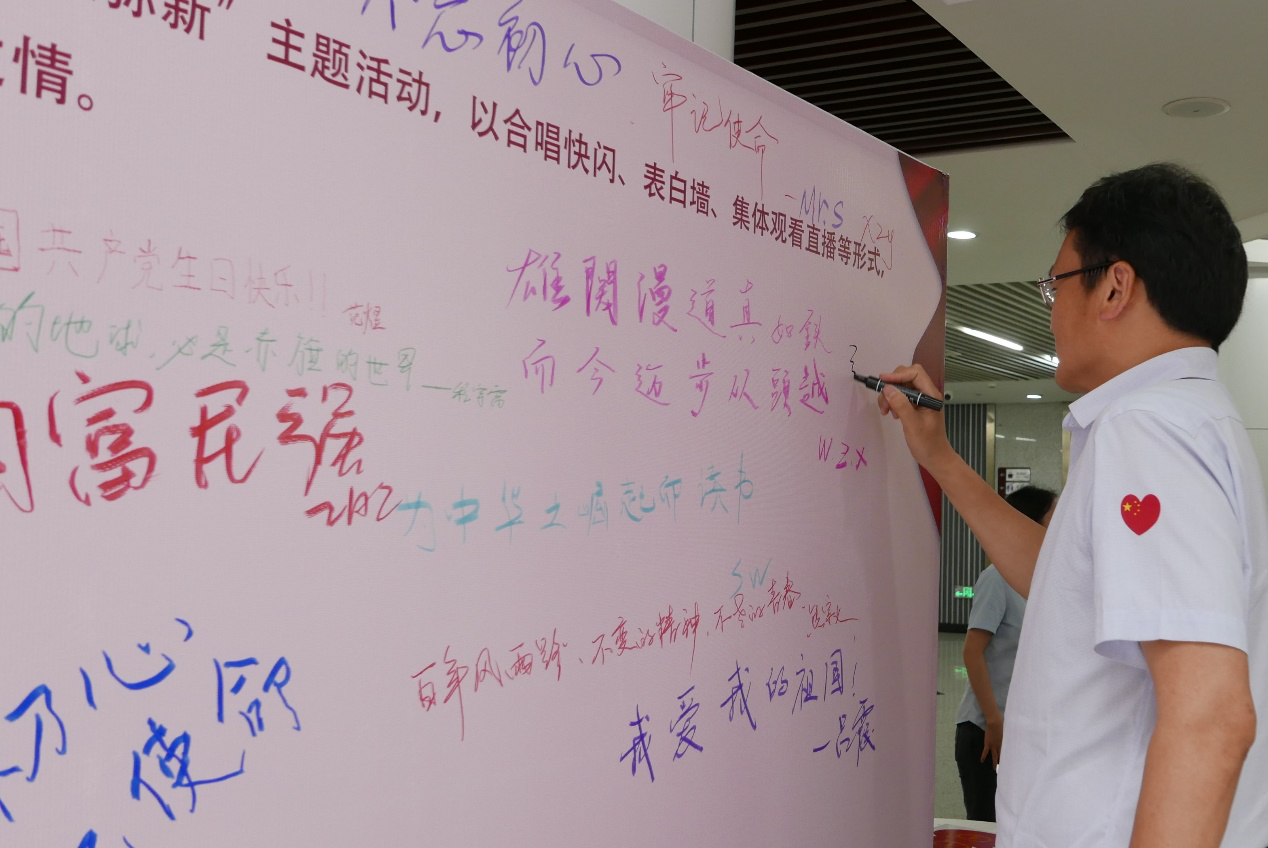 【庆百年学党史】图书馆举行合唱快闪及向党表白活动