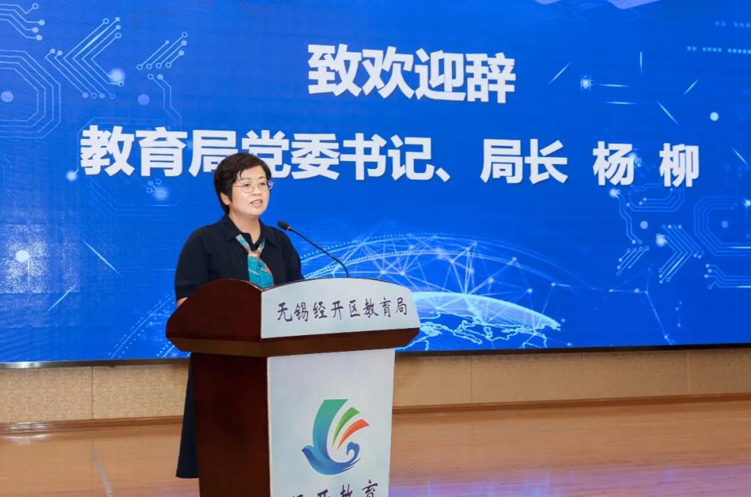 教育学院与无锡市经开区教育局联合成立“太湖人工智能教育研究院”