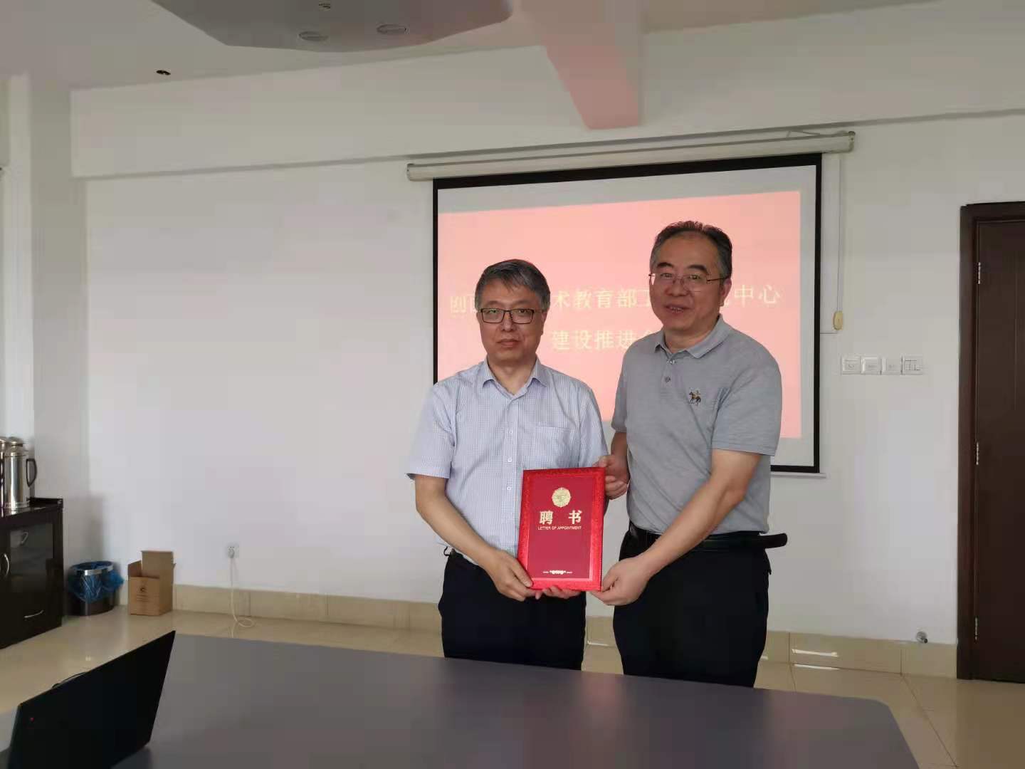 我校召开创面修复技术教育部工程研究中心建设推进会