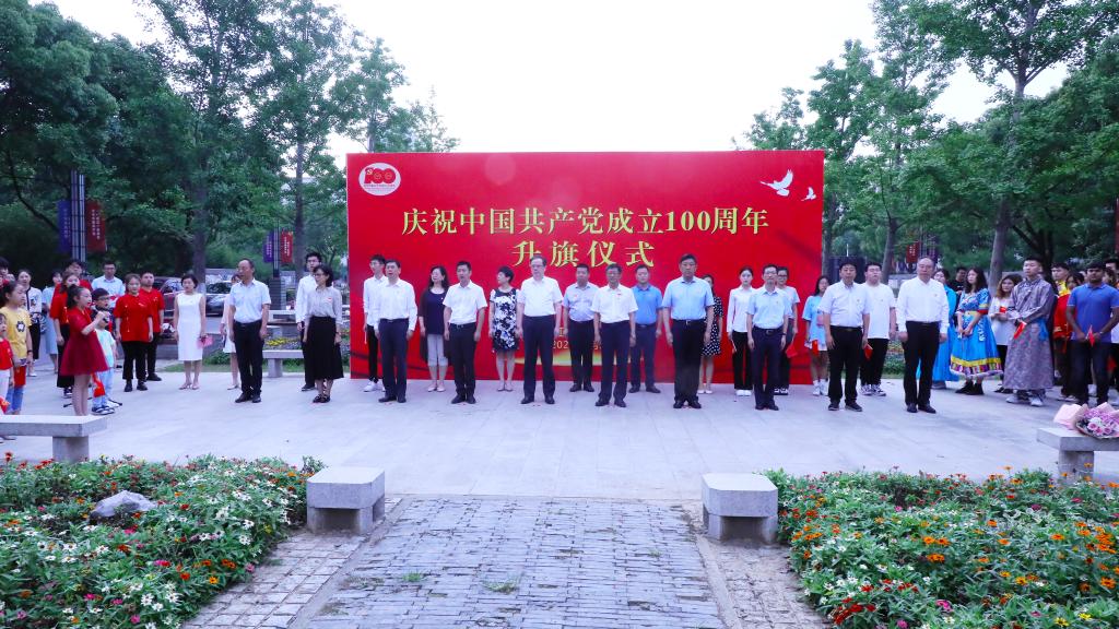 江南大学举行庆祝中国共产党成立100周年升旗仪式