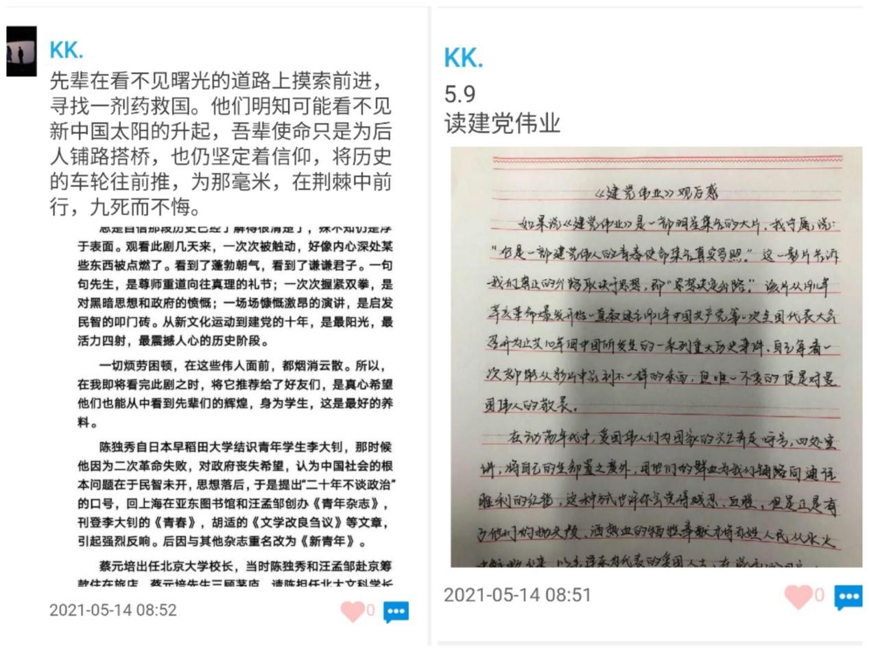 【庆祝建党百年】食品学院团学干部用行动致敬建党百年