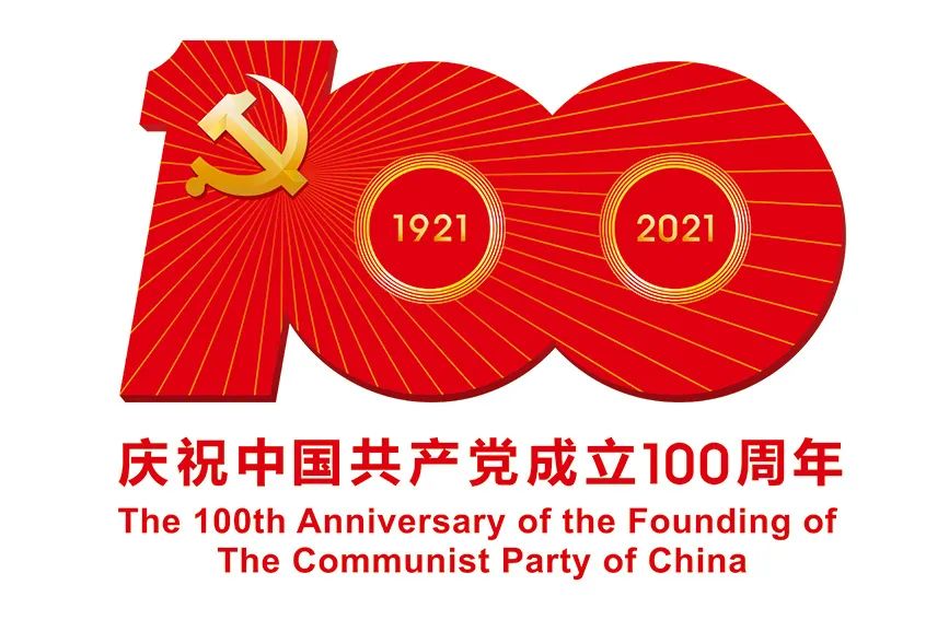 华东师大表彰扶贫攻坚先进