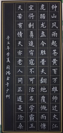 弘扬中华优秀文化彰显建党百年风华——我校举办中华经典诵写讲大赛
