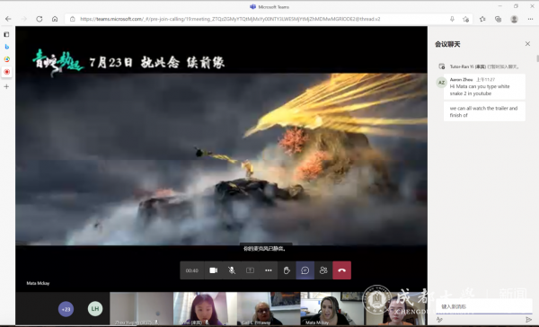 2021成都大学首届暑期国际小学期圆满结束