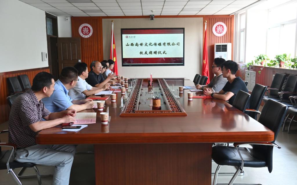 山西尚世文化传媒公司向学校捐赠校园VR智慧展示信息一体化系统