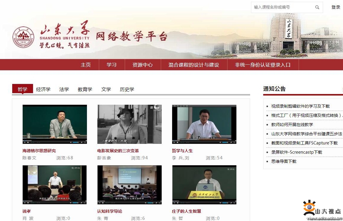 ［党史学习教育］打造党史学习网上平台，“党史百年视频课”正式上线