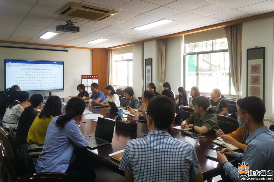 ​［国教］举办智库成果撰写与评价专题研讨会