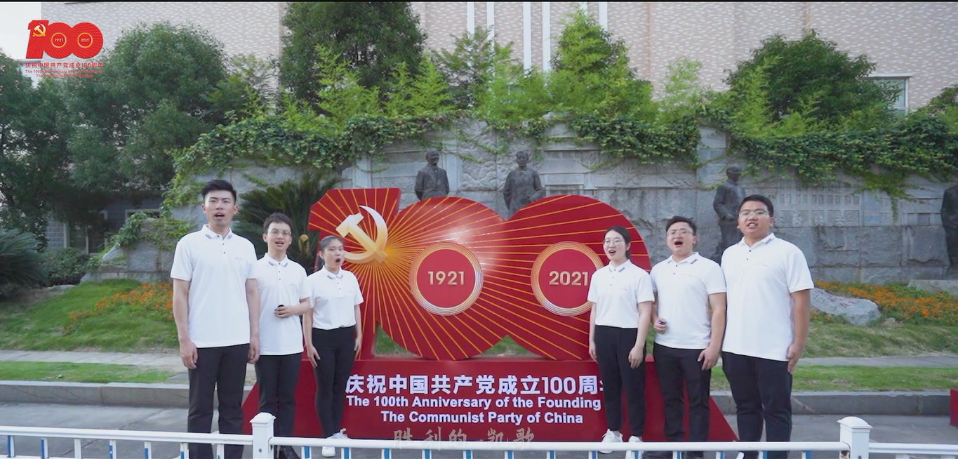 生命科学学院师生唱红歌、诵经典、讲党课，献礼建党百年