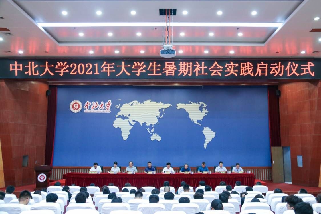 传承百年薪火，青年逐梦前行——我校举行2021年大学生暑期社会实践活动启动仪式
