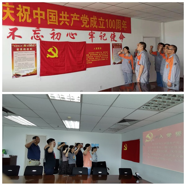 北洋化工设备党支部书记讲授党史学习教育专题党课