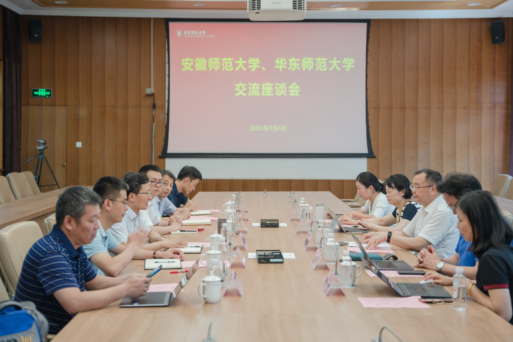 安徽师范大学党委副书记、校长张庆亮带队来华东师大调研交流