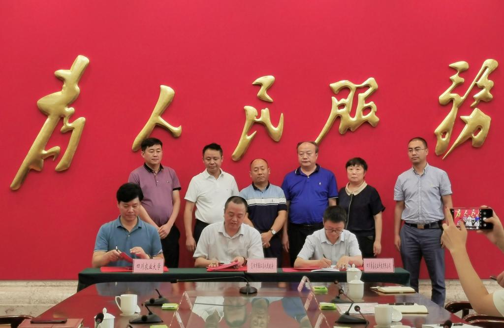 园艺学院与资阳市雁江区共建柑橘专家博士工作站