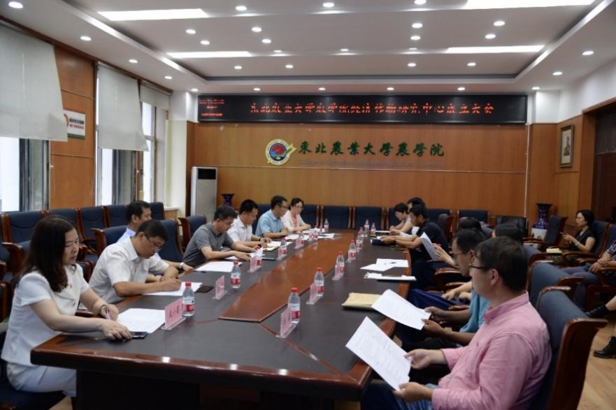 我校农学院经济作物研究中心成立