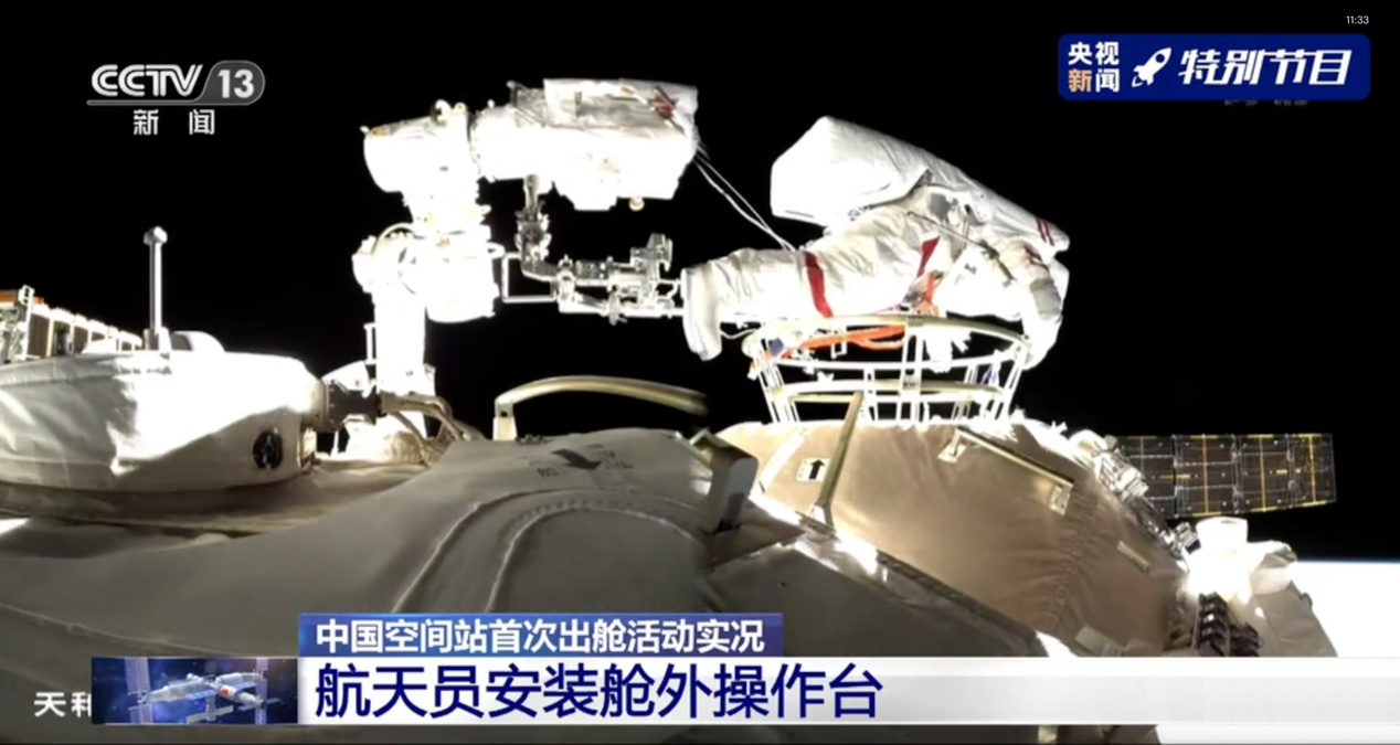 西安交大助力国家重大航天任务中国空间站“天和”机械臂在轨测试圆满成功