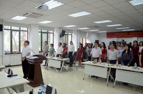 “百年荣光循史而行，述往思来向史而新”天津大学图书馆档案馆党委庆祝中国共产党成立100周年