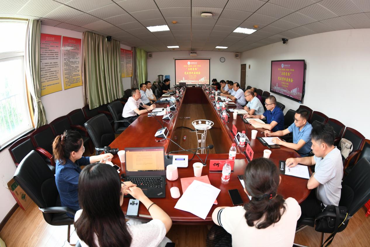 学校召开党史学科专家座谈会