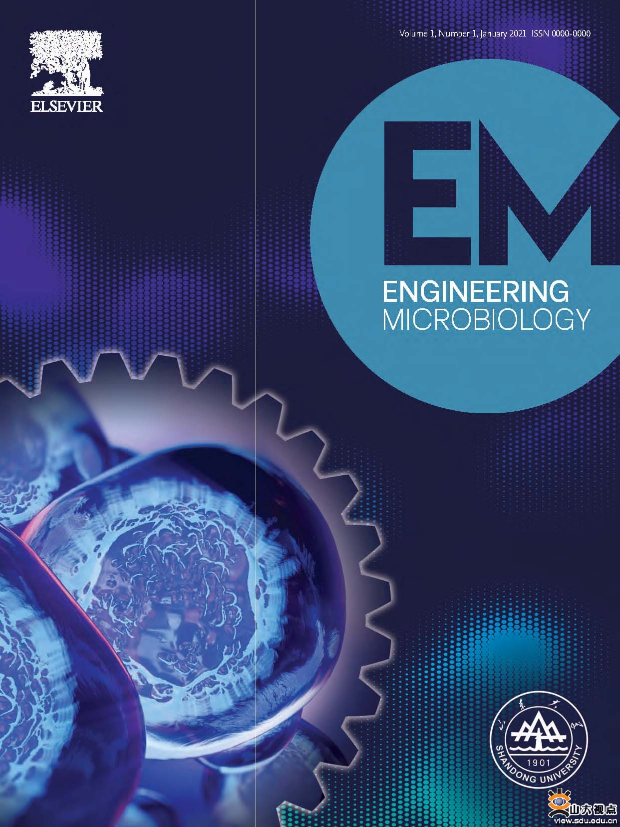 山东大学第一本微生物领域期刊EngineeringMicrobiology正式创刊