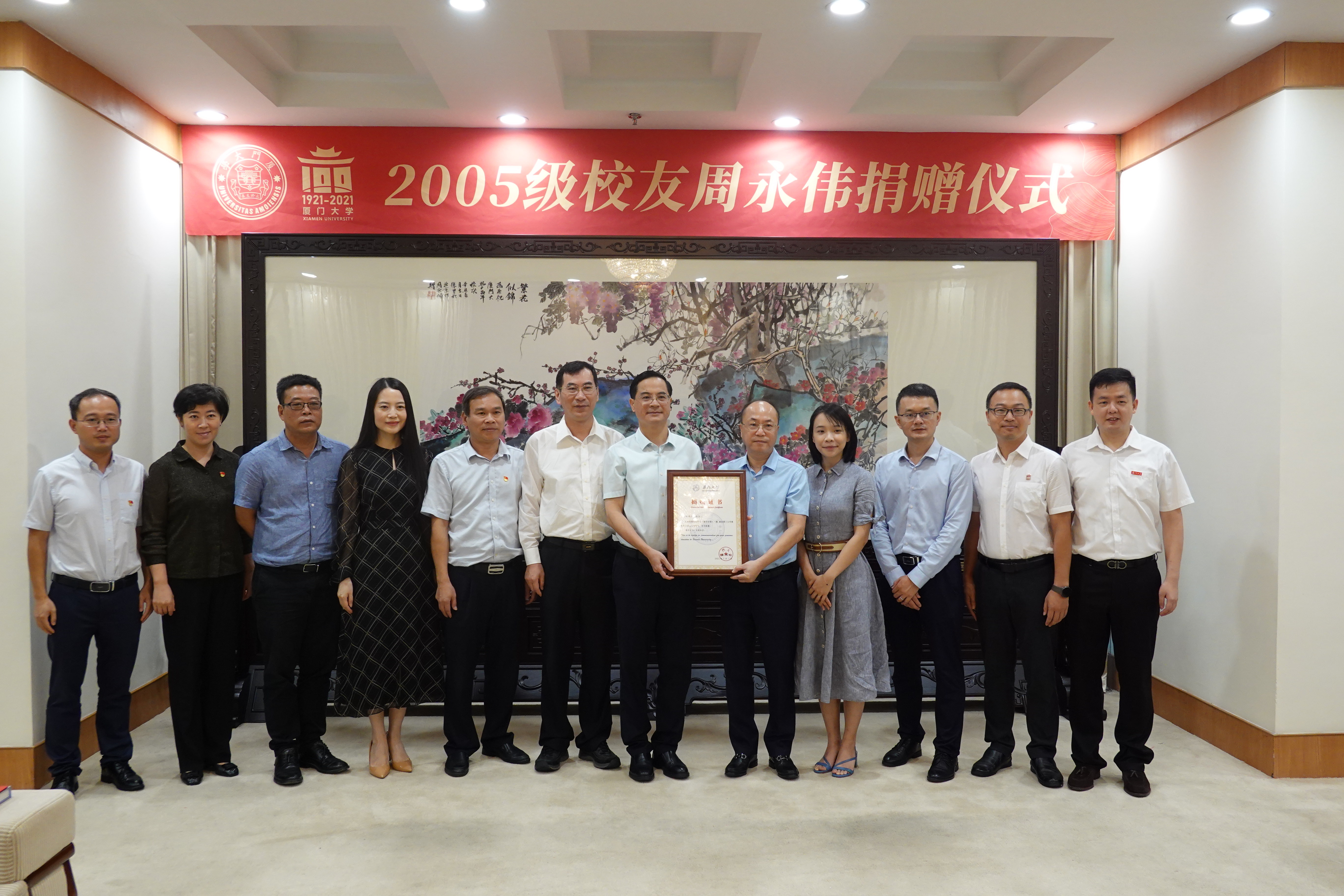 周永伟校友捐赠画作献礼母校建校100周年