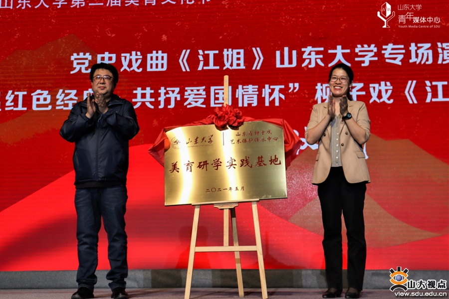 ［党建思政］美育让党史学习教育更“活”更“美”